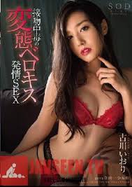 Juneteenth jpg x Iori kogawa kissing