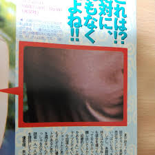 八代亜紀乳首|前代未聞のトラブル》八代亜紀さん、発売予定の追悼アルバムの特典に“若い頃に撮影した私的な写真”が封入  重大なプライバシー侵害の可能性｜NEWSポストセブン