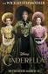 Image result for u202bدانلود فيلم cinderella سيندرلاu202c