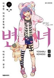 12변녀|12 변녀 예지 (@yeji83843) / X