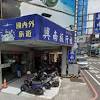 News source: ETtoday旅遊雲