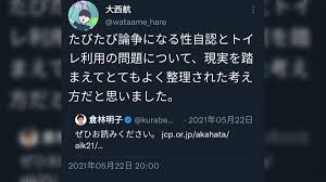 洋炉　レイプ|体だけは大人になりやがって」と……女子小学生7人が被害を受けた千葉ロリコン教師「鬼畜の所業」 | 文春オンライン