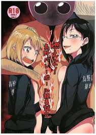 Omorashi yaoi haikyuu sexy cartoon porn jpg x Haikyuu hentai
