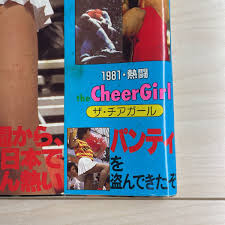 素人投稿 会社に人妻 盗撮|AI美女熟女美魔女素人人妻クラブスナックママハーフインナーがっしり体育会アスリートA4ポスター高画質写真用紙⑤-217－Funbid香港本地日本代購網站