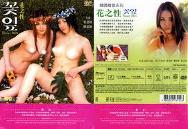 Korean housewife fucked movie jpg x Korean dvd