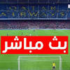 يلا شوت