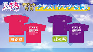 高橋李依　あいこら|高橋李依 (@riery_syame) • Instagram photos and videos