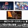 「DOOM」とコラボ！「スマブラSP」、Miiファイターコスチューム ...