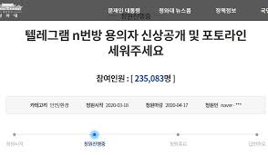 N번방 원본|자막뉴스] ＂속옷 가져가＂ 미끼에 잡혔다…'서울대판 N번방' 일당 5명 검거 | 이슈픽 - YouTube