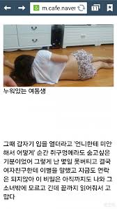 여동생 일베|사촌동생 일베인증 | 일간-베스트 | 일베저장소
