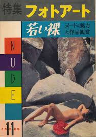 petit tomato nude|Amazon.co.jp: アイドル発掘マガジンフリークス 清岡純子 花咲まゆ プチトマト10P 鈴木あみ 深田恭子 松嶋菜々子 1999年10月  VOL.2 : おもちゃ