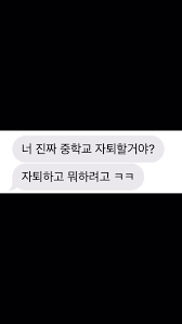 tumblr 중딩|중딩 해시태그 STYLE | KREAM