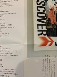 tokyo hot e666|リターン用コーヒー豆、続々入荷してます。 - CAMPFIRE (キャンプファイヤー)