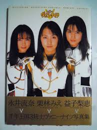 さーくる社少女写真集|さーくる通信 No.80 美少女写真集特選＋POT14号 さーくる