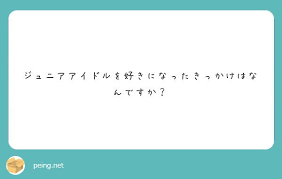 ジュニアアイドル黒宮れいスジ|乳首丸出しのセクシーすぎる女医の東條なつちゃんの過激着エロなつ色エンジェル 過激着エロ動画ちゃんねる - 過激 着 エロ 動画