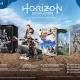 Horizon Zero Dawn Collector's Edition Is $119.99, Includes Aloy Statue 