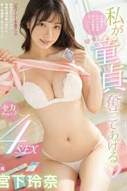 Rena midv jpg x Rena midv 185