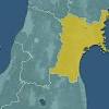 宮城県 新型コロナ 2094人感染 過去最多 前週水曜の2倍以上