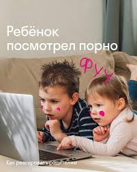 голые дети 7-17|Ребёнок посмотрел порно — рано или поздно этот момент наступает в любой  семье. Просто не все родители об этом узнают. Заставить ребёнка развидеть  увиденное точно не получится, так что же делать? Разбираемся