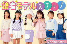 小学生  JS |JS研究所」がイマドキ女子小学生（JS）1000人超に聞いた！ スマートフォンとSNSの使用状況を徹底調査  スマートフォン所有率は50%以上！約半数がYouTubeをほぼ毎日見ていることが判明 | 小学館AD POCKET