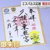 News source: www.fnn.jp