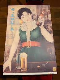 japanese beer poster|