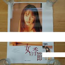 稀崎優　無修正|想い出の美女 青沼ちあさ : 着エロ情報交換所