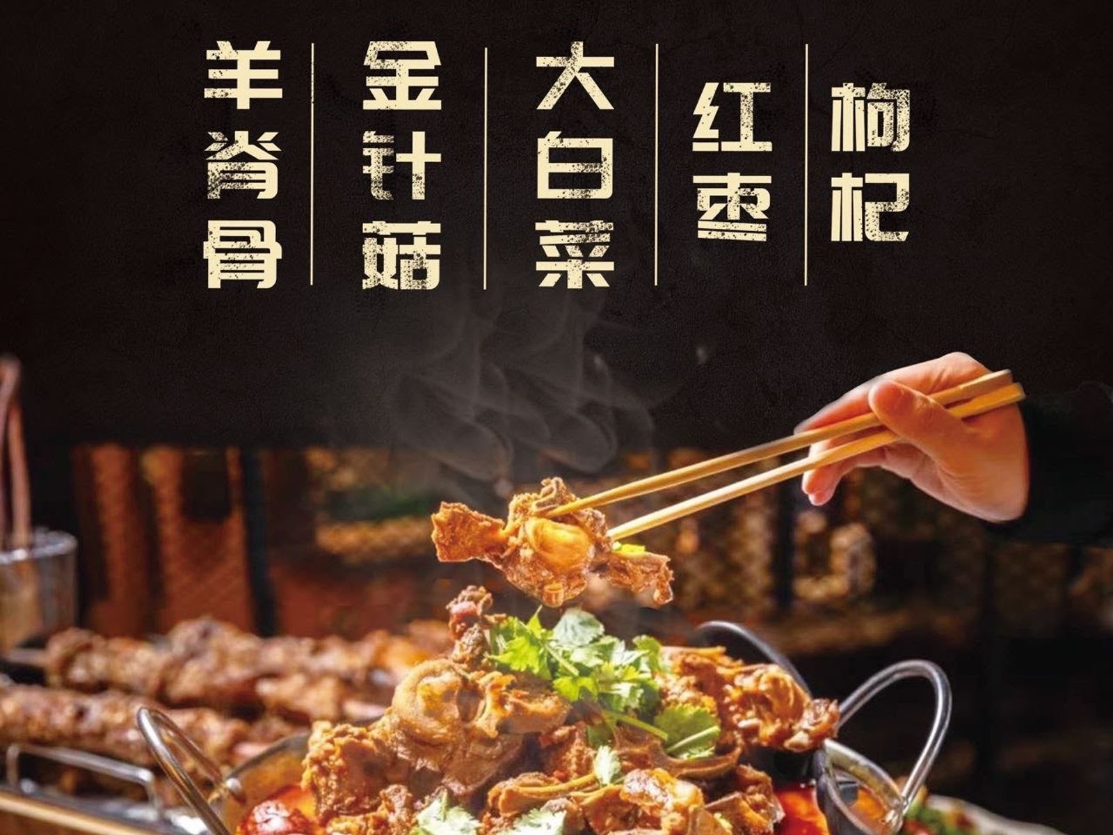 Friendship BBQ 友情客串 西雅图 by null