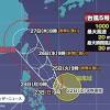 【台風情報】7月22日(土)9時現在、台風5号（トクスリ）は ...
