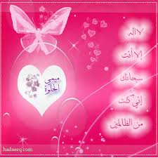 الشروق
