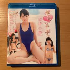 西野小春 画像 3|西野小春 ギュッとして3 DVD｜Yahoo!フリマ（旧PayPayフリマ）