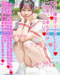 　ジュニアアイドル　文字コラ|このジュニアアイドルの名前や作品名わかる方いたら教えてください。よろしく... - Yahoo!知恵袋