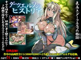 Kyonyuu fantasy dark elf hentai cartoon porn jpg x Dark elf hentai