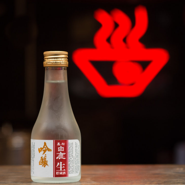 KOI Ramen Bar (Elephant Park) by null