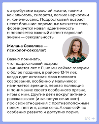 малолетки в 11 лет 13　голые|Что делать, если угрожают слить интимные фото в Интернет