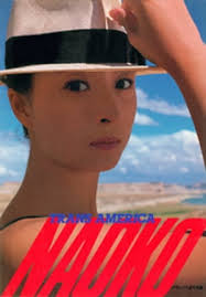 河合奈保子　 アイコラ無修正|河合奈保子 | 日本コロムビアオフィシャルサイト