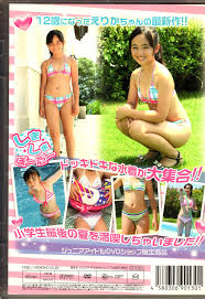 えりか　ジュニアアイドル　水着|アートハウスゴン(えりか) DVD Pure Rose VOL.05 | ありある | まんだらけ MANDARAKE