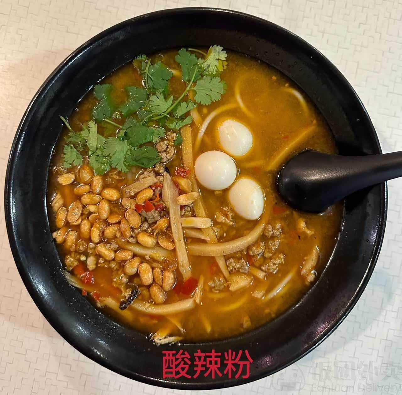 Xiang Wei Xuan & 湘味轩 by null