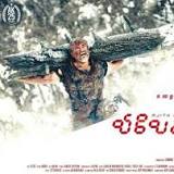 Ajith Kumar's Vivegam audio album is finally OUT!