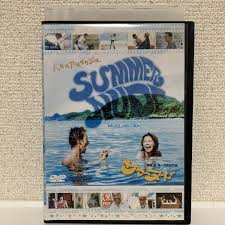 summer nudist |Amazon.co.jp: SUMMER NUDE サマーヌード DVD 全6巻 レンタル 山下智久 : おもちゃ