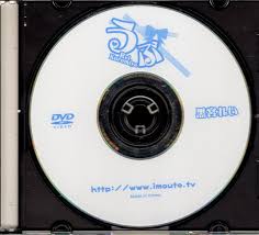 いもうとTV 黒宮レイ|DVD] PACK 黒宮れい 黒宮あや 後藤聖良 マリン [6タイトル] アイドル