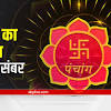 ABP News
