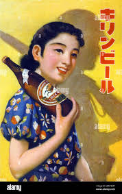 japanese beer poster|Sapporo Beer Posters – The Thrifty Traveller
