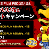 【パズドラ】ワンピース『  7確定ガチャ』など無料でゲットしよう ...