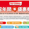 News source: 卡優新聞網