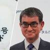 マイナンバーカードは便利か？民間での「本人確認」になかなか使 ...