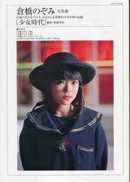 nozomi kurahashi weekly 13 nude photos|Nozomi Kurahashi - Photo #11 / 25 @ x3vid.com