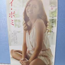 イボミ　おっぱい|◎美女アスリート☆イ・ボミ☆新井麻衣☆野口啓代☆太田理裟 #着衣巨乳#爆乳#胸チラ#おっぱい谷間#ワキの下#美脚#太もも 【切り抜き2p】 商品細節  | JDirectItems Auction | One Map by FROM JAPAN