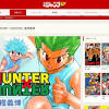 「HUNTER×HUNTER」冨樫義博さんツイッター開設→ゴン ...