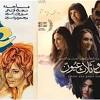 انف وثلاث عيون